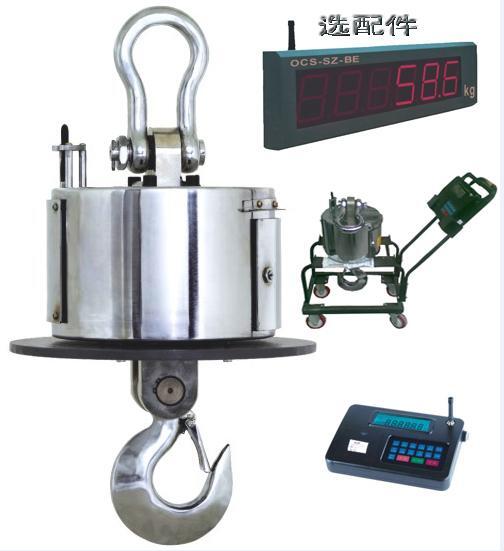 防腐型10噸電子吊秤.鍛打用高溫隔熱鉤頭磅秤